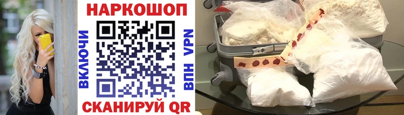 Где купить наркотики Воткинск A-PVP  Cocaine  Меф мяу мяу  Бошки Шишки 