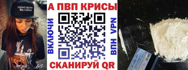 дарнет шоп  Воткинск  APVP СК 