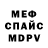 АМФЕТАМИН Premium ochyma
