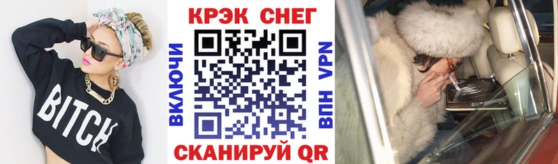 Кокаин Эквадор  KRAKEN ссылка  Воткинск 