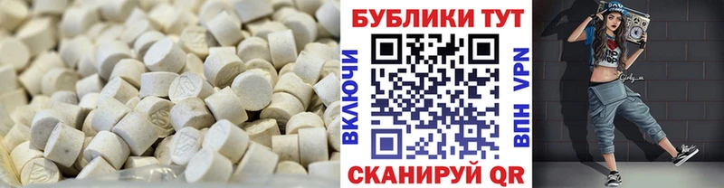 ЭКСТАЗИ MDMA  blacksprut   Воткинск 