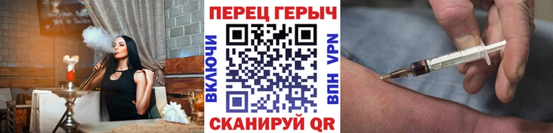 Героин Heroin где купить наркоту Воткинск