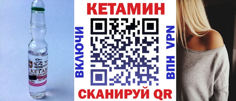 КЕТАМИН ketamine  blacksprut сайт  Воткинск 