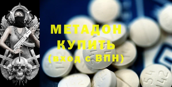 соль ск Верхнеуральск