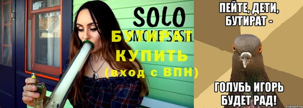 соль ск Верхнеуральск