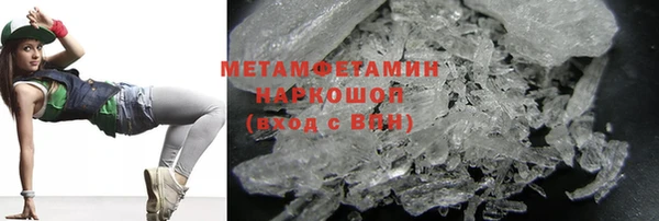 прущая мука Слюдянка