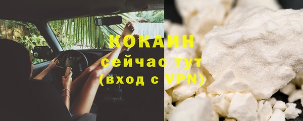 прущая мука Верхний Тагил