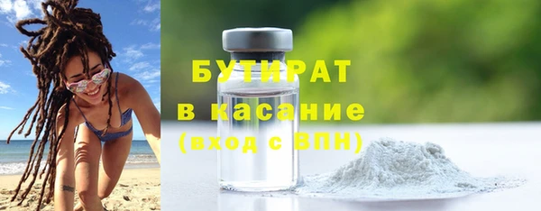 соль ск Верхнеуральск