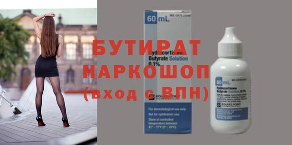 прущая мука Верхний Тагил