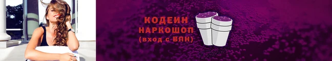 дурь Снежинск