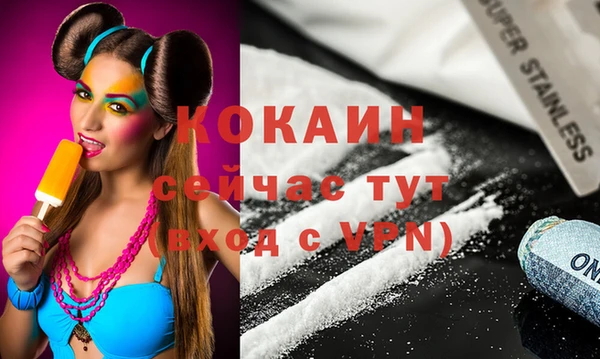 прущая мука Верхний Тагил