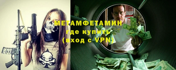прущая мука Верхний Тагил