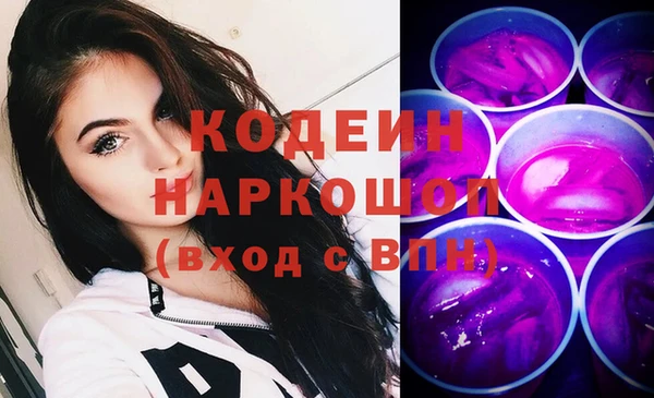 соль ск Верхнеуральск