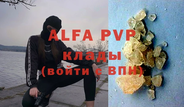 прущая мука Верхний Тагил