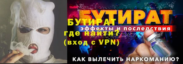 прущая мука Верхний Тагил