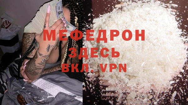 соль ск Верхнеуральск