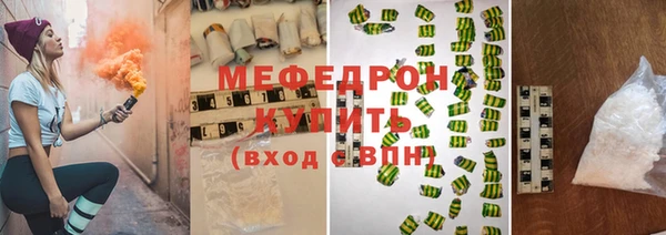 соль ск Верхнеуральск