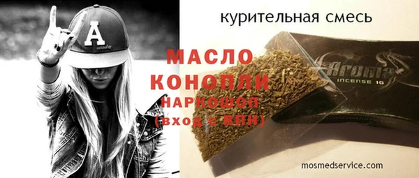 соль ск Верхнеуральск