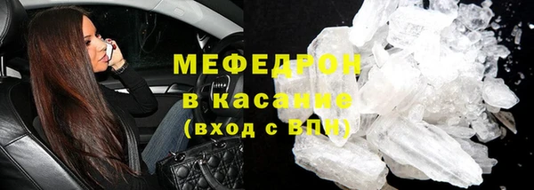 прущая мука Верхний Тагил