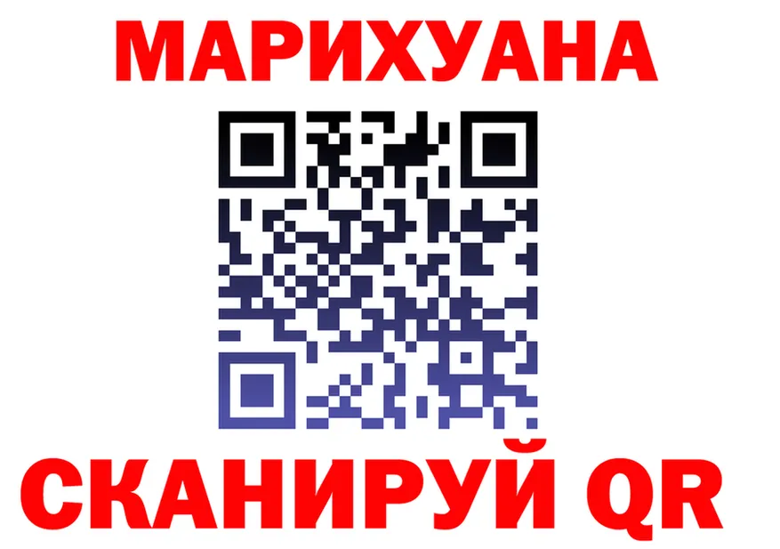 Канабис Bruce Banner зеркало darknet blacksprut Воткинск