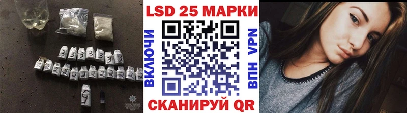 Лсд 25 экстази ecstasy  Воткинск 