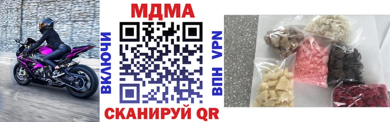 МДМА Molly  Воткинск 