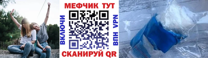 МЯУ-МЯУ 4 MMC  Воткинск 