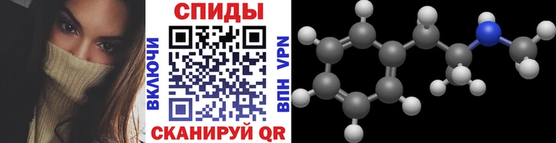 МЕТАМФЕТАМИН винт  где купить   ссылка на мегу зеркало  Воткинск 