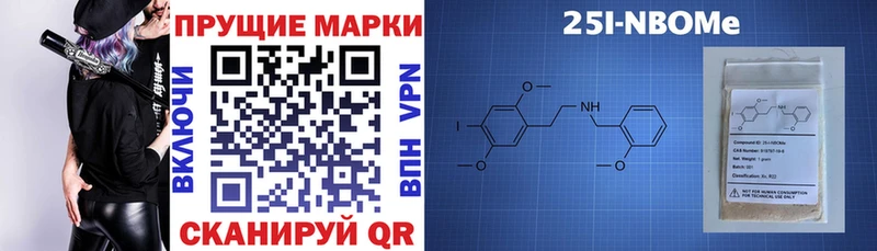 Наркотические марки 1,5мг  Воткинск 