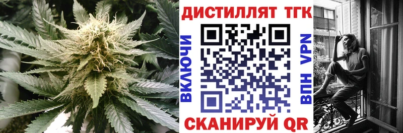 ТГК Wax купить наркотик Воткинск